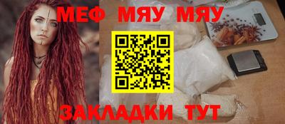 марихуана Кунгур