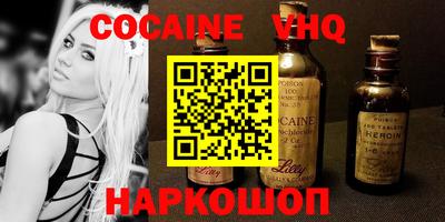 MDMA Premium VHQ Краснодар
