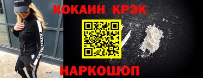 соль ск Краснокаменск