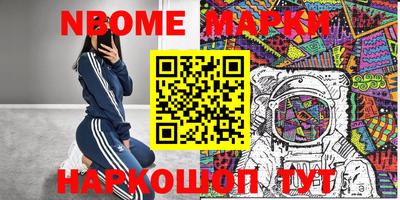 бутик Кулебаки