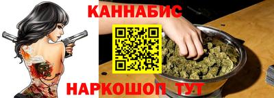 марихуана Кунгур