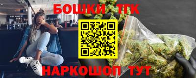 бутик Кулебаки
