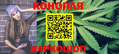 марихуана Кунгур