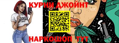 марихуана Кунгур