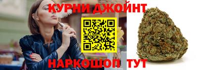 марихуана Кунгур