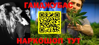 соль ск Краснокаменск
