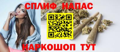 соль ск Краснокаменск