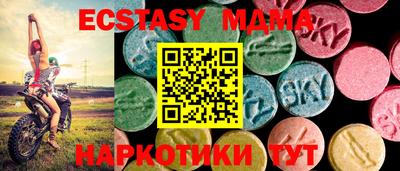 марихуана Кунгур