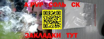 ешки Кумертау