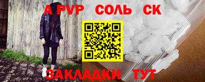 круглые Краснознаменск