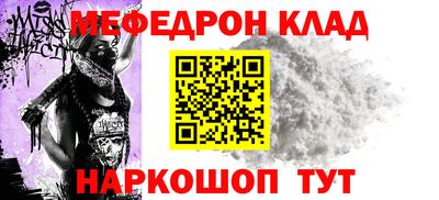 соль ск Краснокаменск