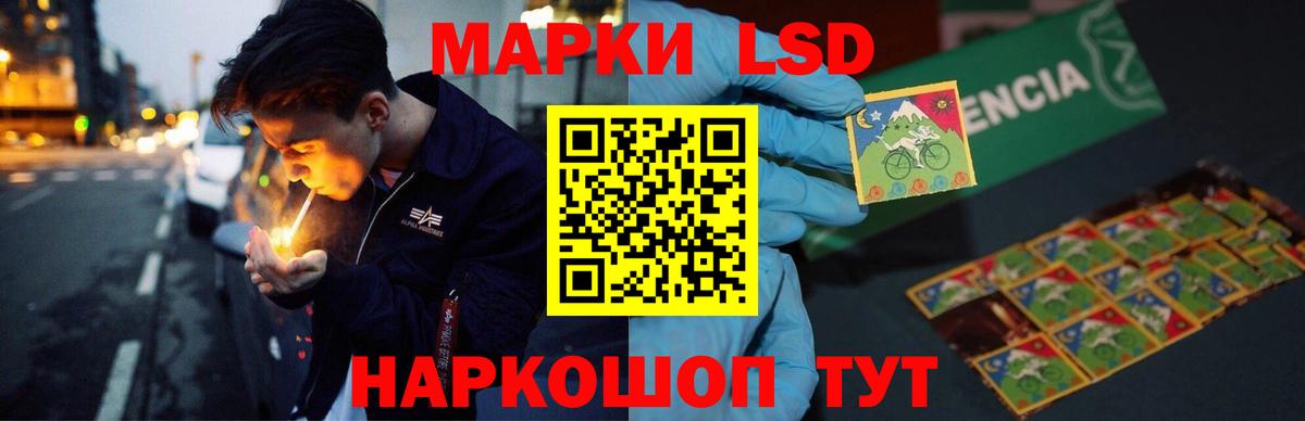 LSD-25 экстази ecstasy  ЛСД экстази кислота  Вход с VPN  Ессентуки 