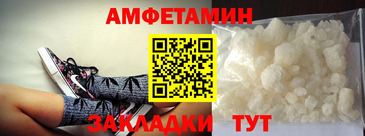 Первитин  Метамфетамин Methamphetamine  Вход с VPN  Ессентуки 