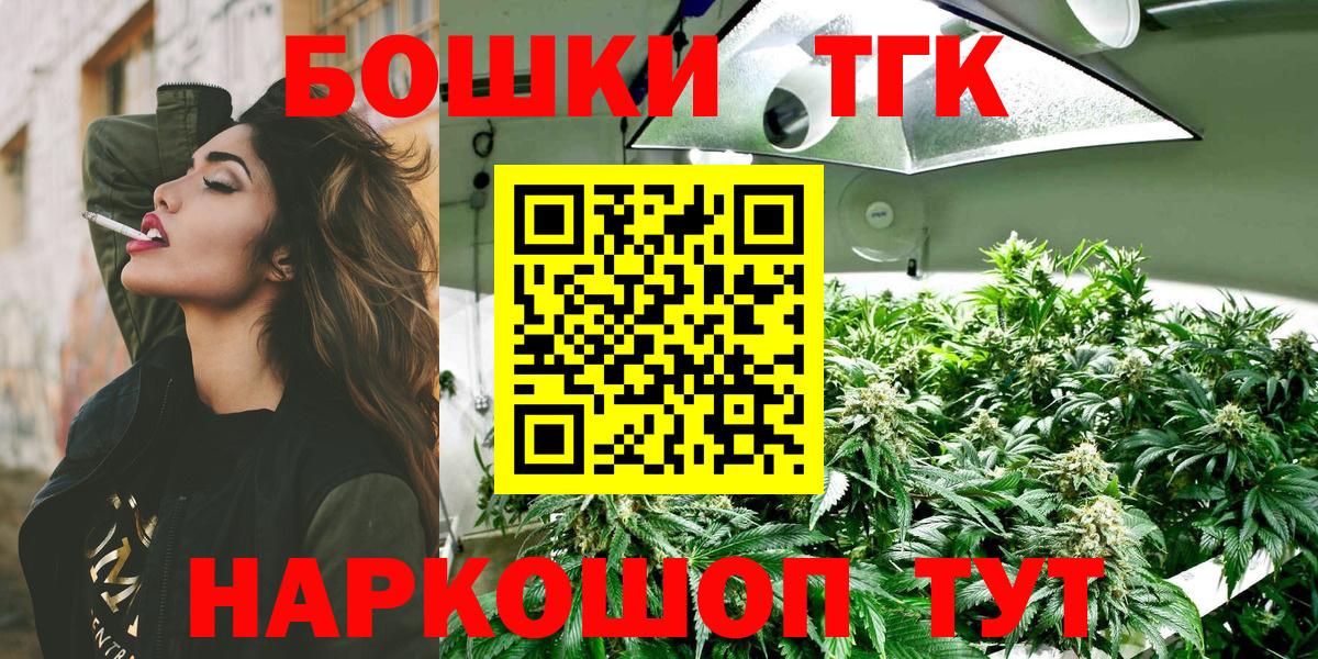 Ессентуки  Конопля ГИДРОПОН  Вход с VPN  Конопля Bruce Banner  МАРИХУАНА семена 
