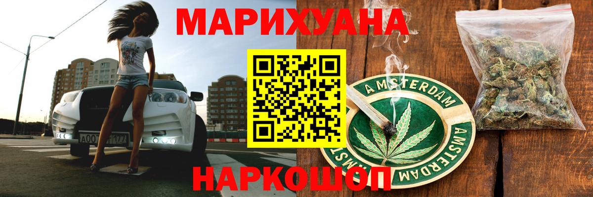 Бошки марихуана MAZAR Ессентуки